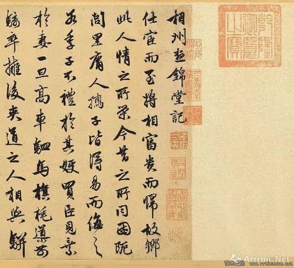 用什么姿态来凝视真迹