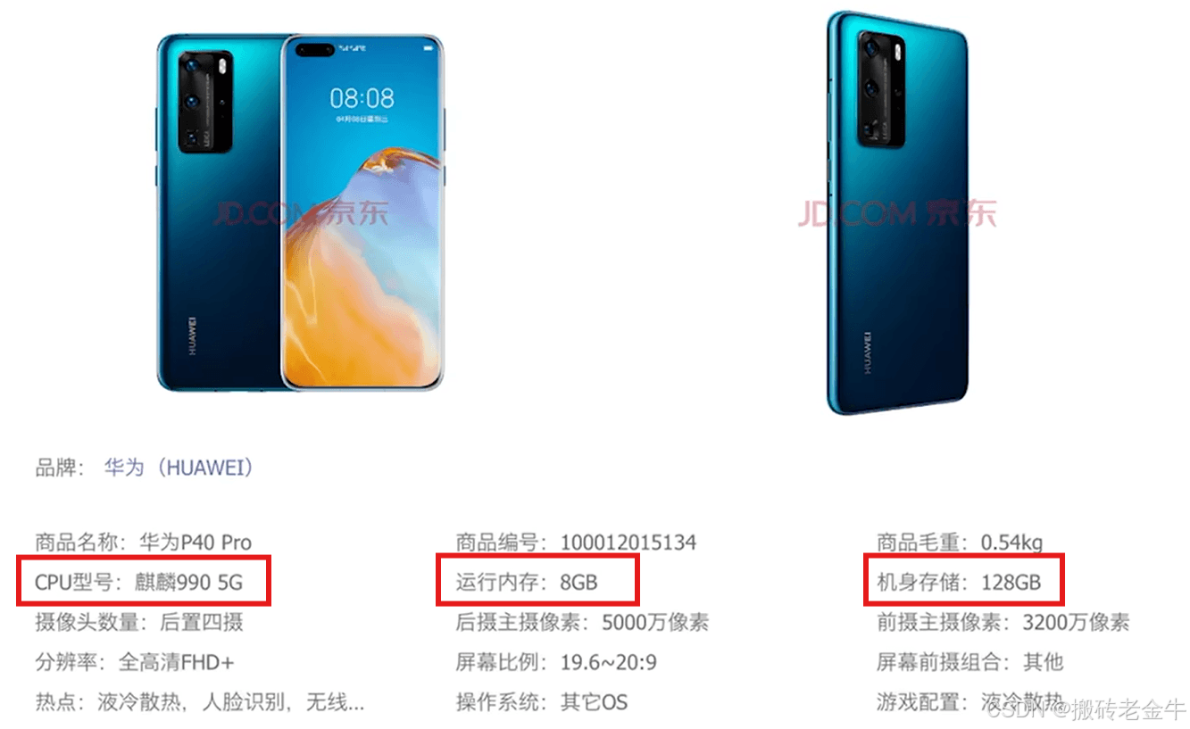 计算机系统概述：从硬件组成到发展历程