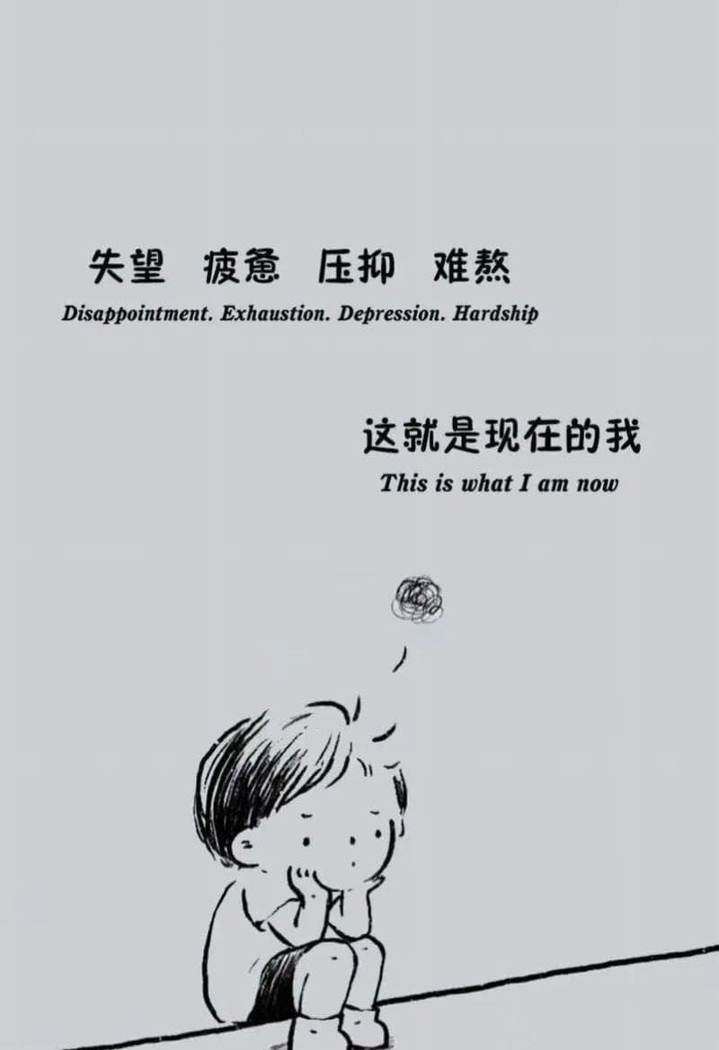 走出迷茫焦虑：自我探索，拥抱成长之旅