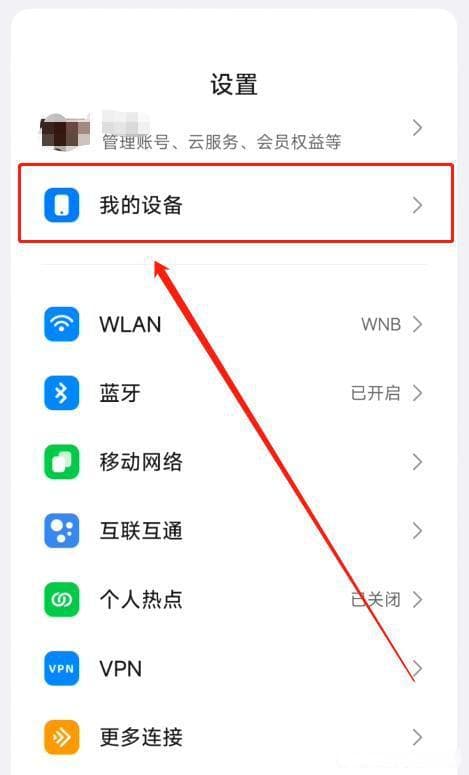 手机反应慢？三步操作恢复飞一般体验