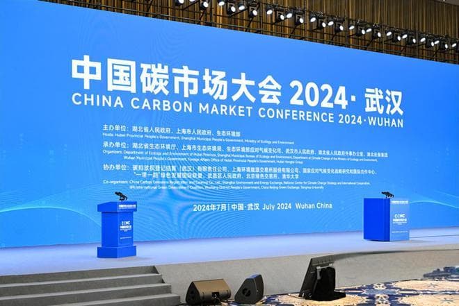 深读｜全国碳市场三周年发展观察