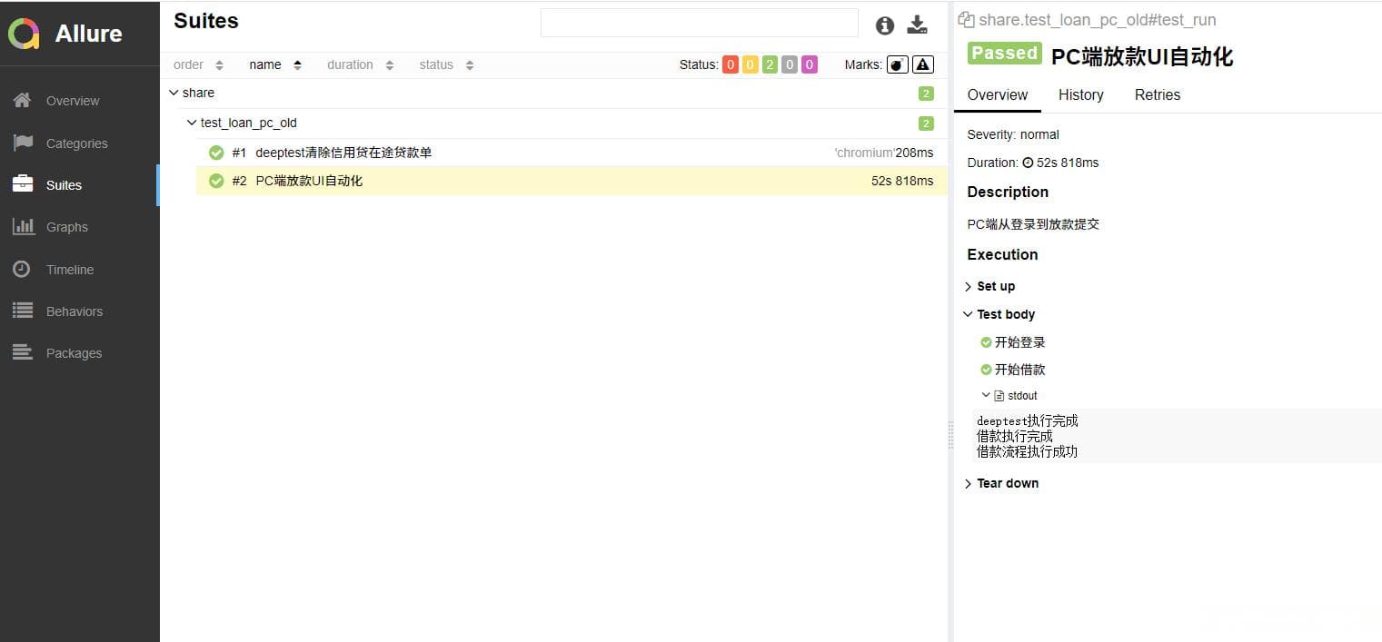 UI自动化测试框架Playwright入门指南