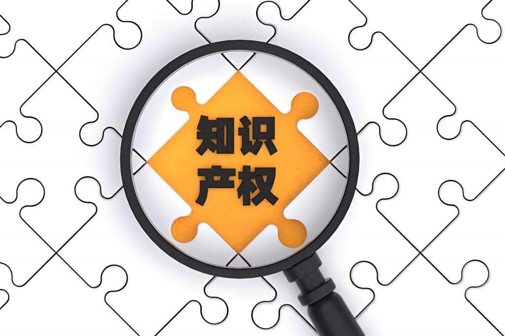 中国企业破局专利壁垒：三大策略铸就创新之路