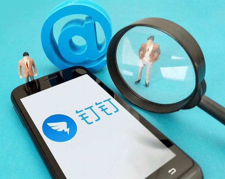 钉钉聊天记录可以被监控吗？公司能看到钉钉聊天内容吗？