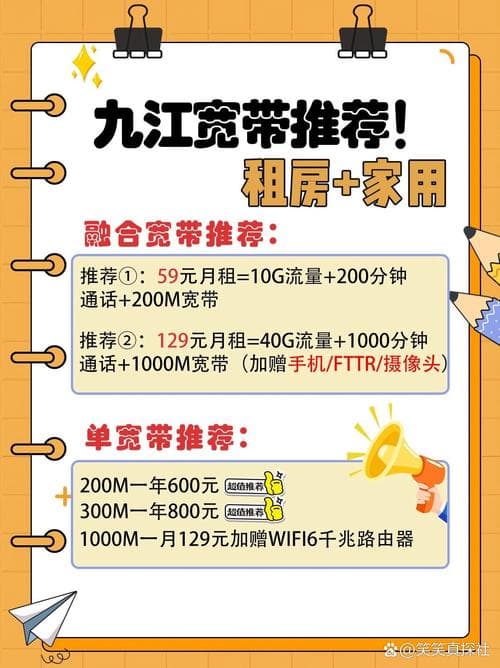 融合宽带与单宽带深度剖析，哪个才是你的最佳选择？