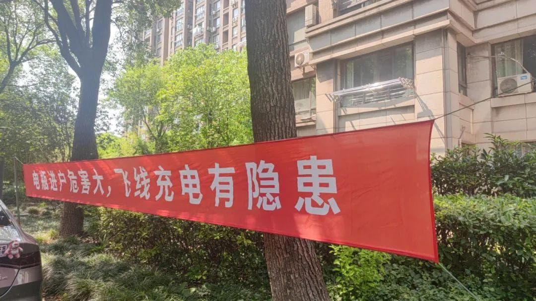 多措并举防患未“燃”，筑牢社区“防火墙”