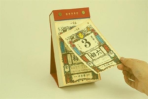 辛丑年是哪一年？属牛人的运势解析