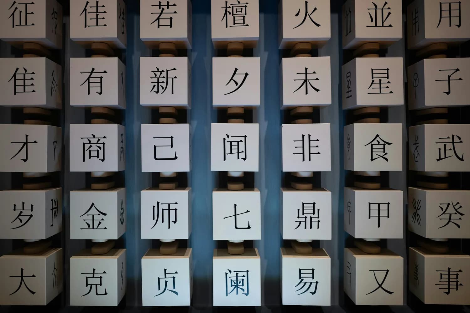 揭秘八字算法：科技如何预测命运？