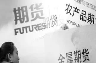 如何选择具有趋势的期货品种？