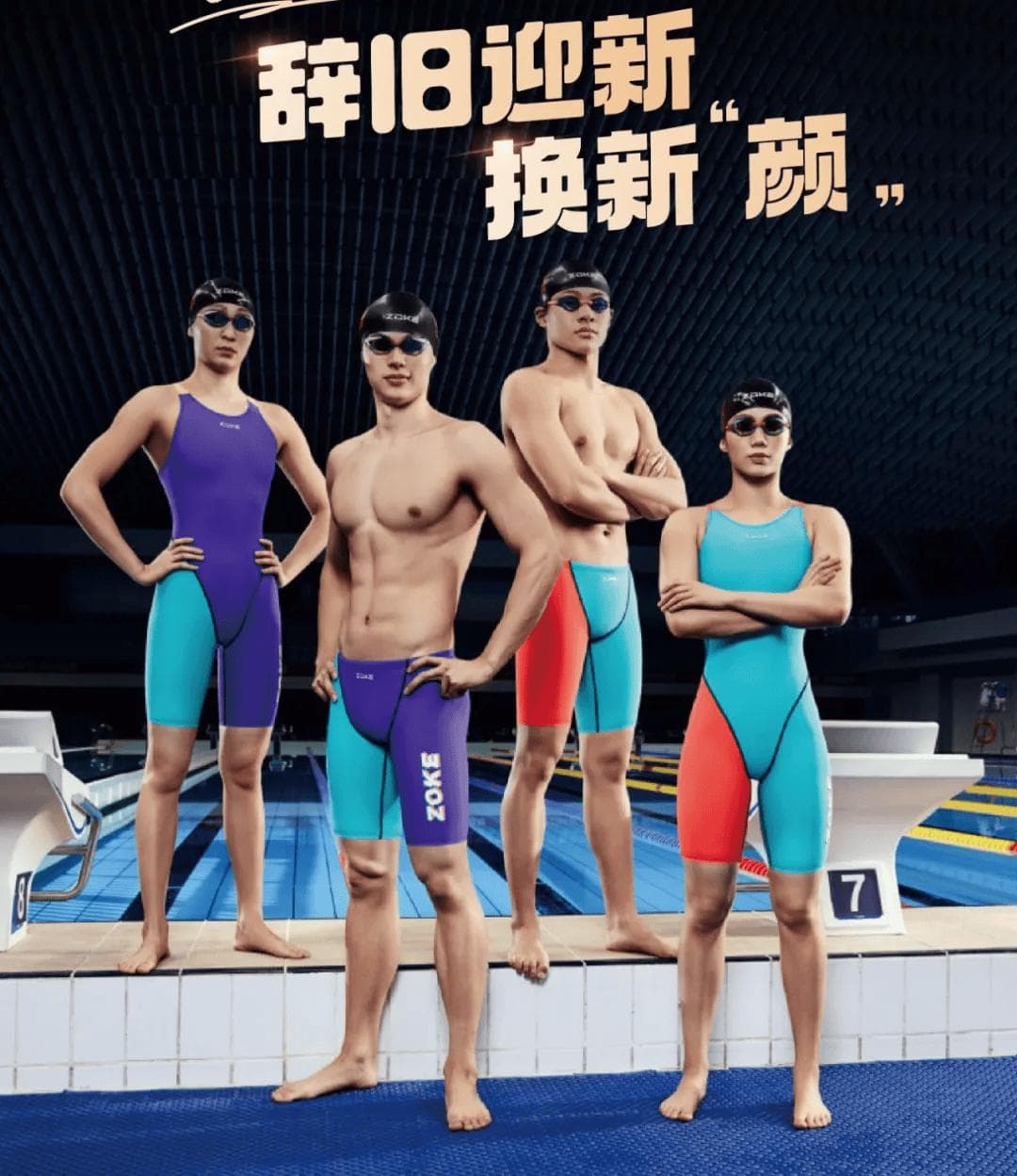 坚持游泳，一个人的10个改变