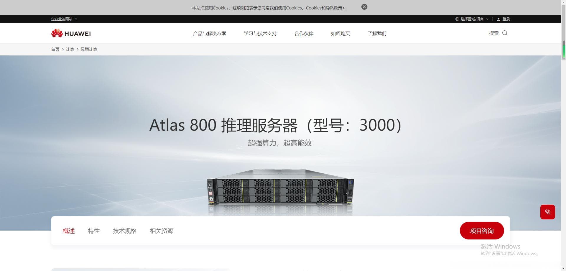 主流服务器品牌及其最大硬盘存储容量详解