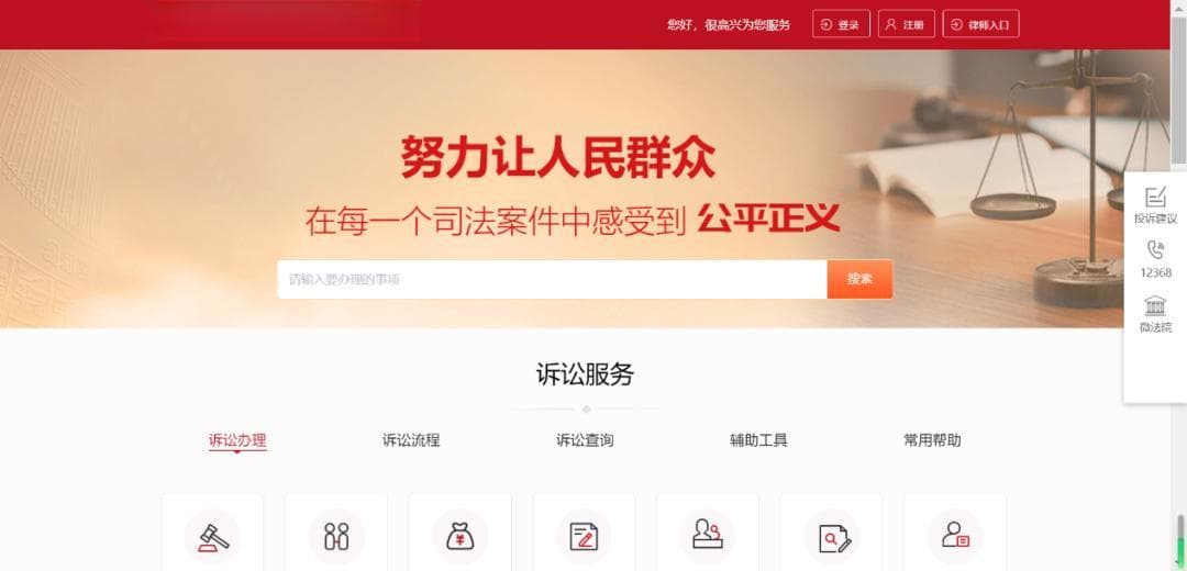《离婚证明书》申请流程