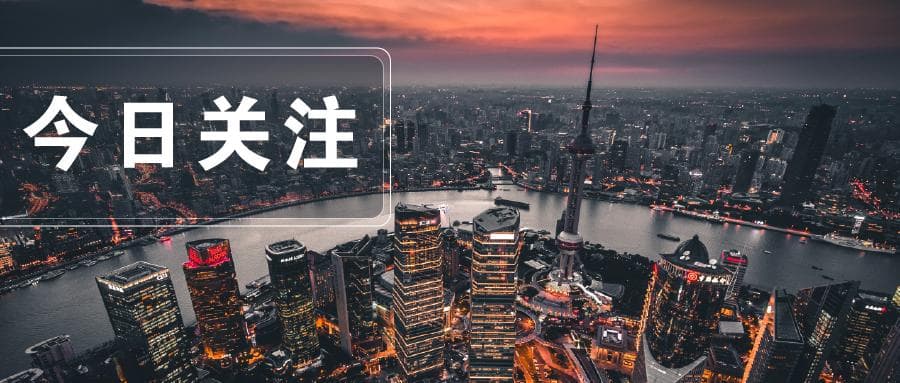 2024长三角经济成绩单：上海安徽跻身5万亿，江苏增量全国第一