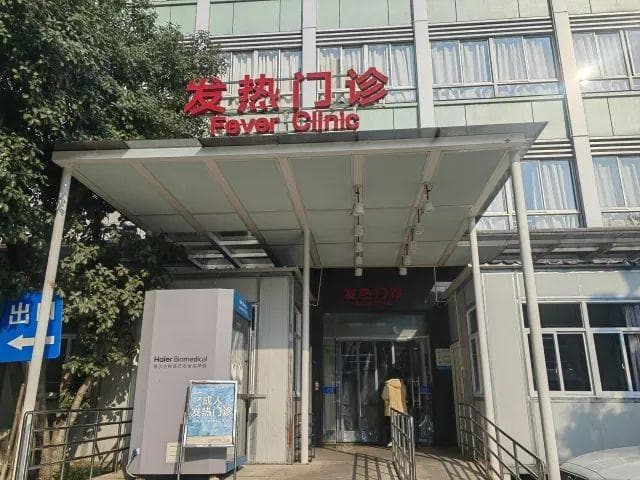 近期高发！“特效药”怎么吃？杭州医生紧急提醒