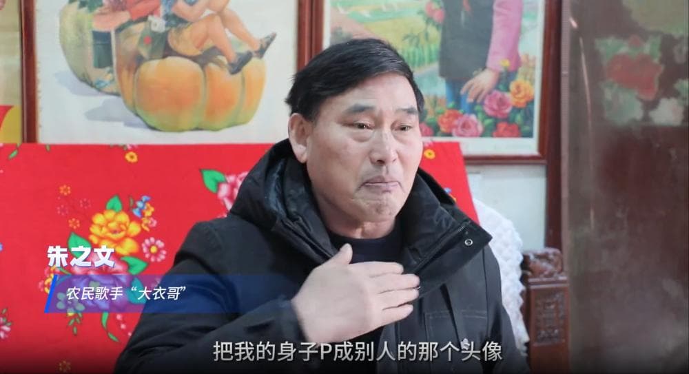 "大衣哥"忍无可忍起诉网暴者，这不该是一个人的战斗