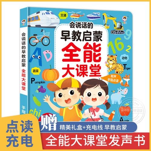 800字以内包括哪些数？800字以内能用到的那些数字：从计数到表达!