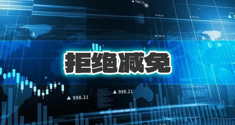 工行信用卡逾期罚息怎么办？协商技巧与解决方案全攻略