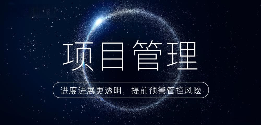 六大方案构建企业沟通桥梁，提升组织协作效率