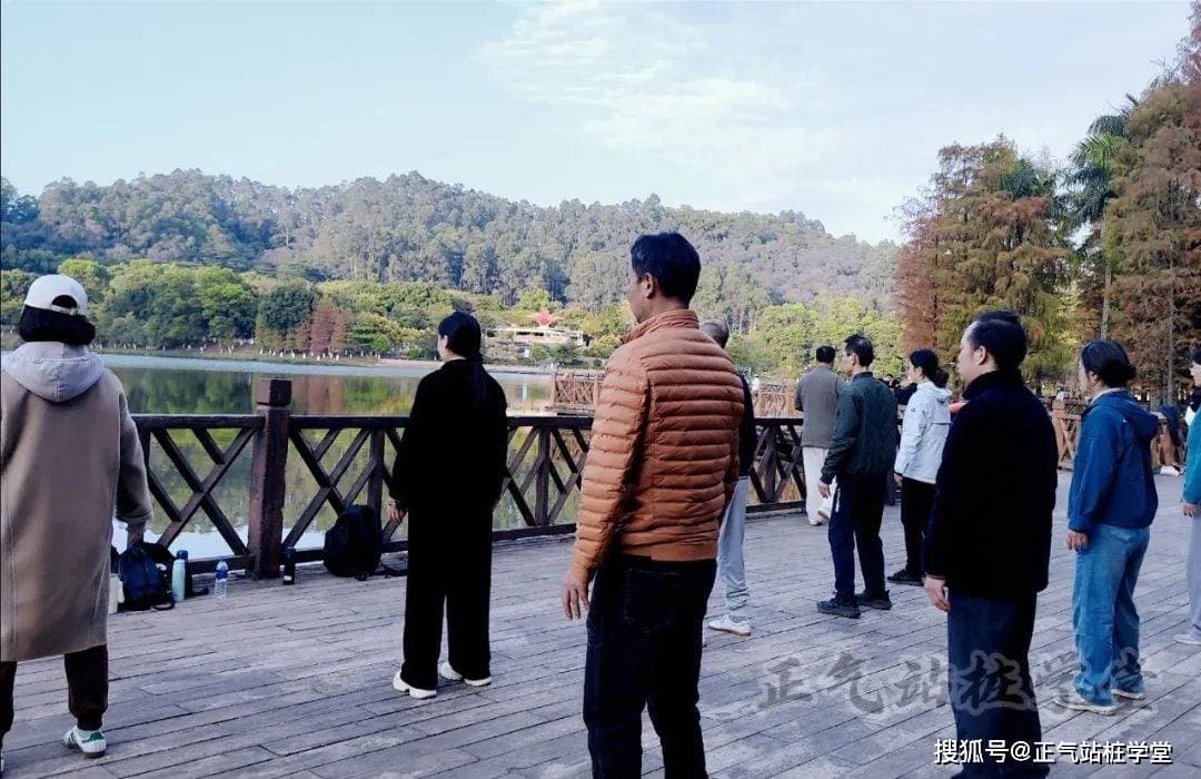 站桩修炼：从炼精化气到炼神还虚的完整指南