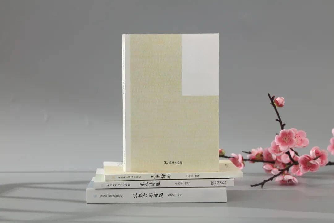 在《诗经》中寻找绝美人名