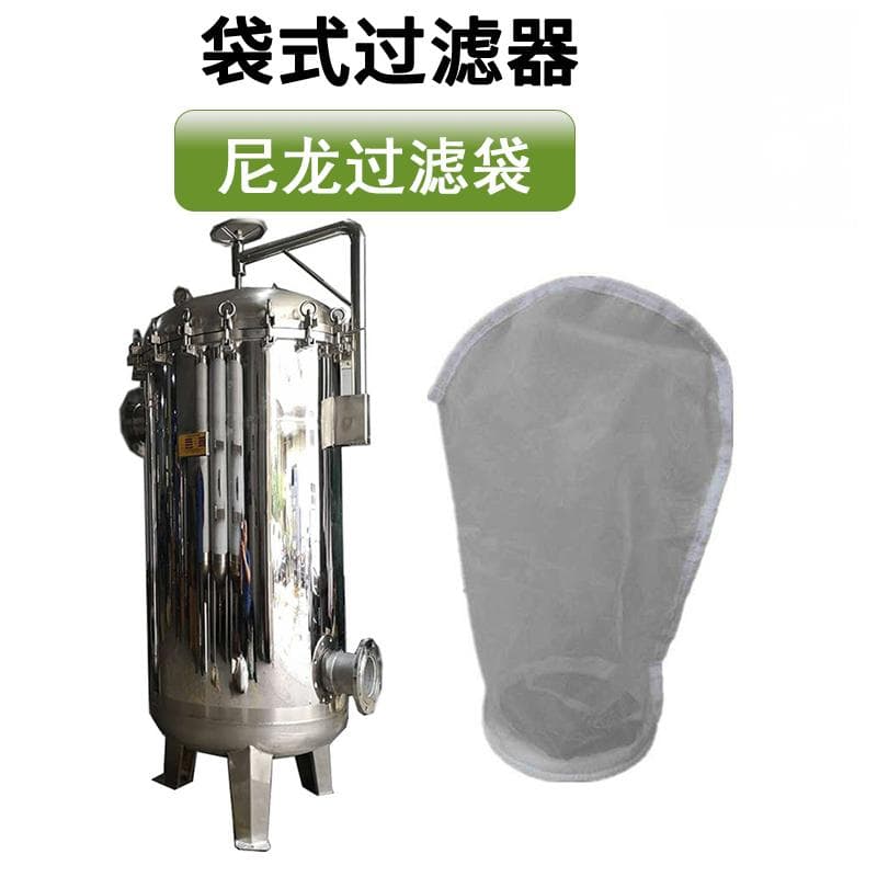 尼龙过滤袋简介