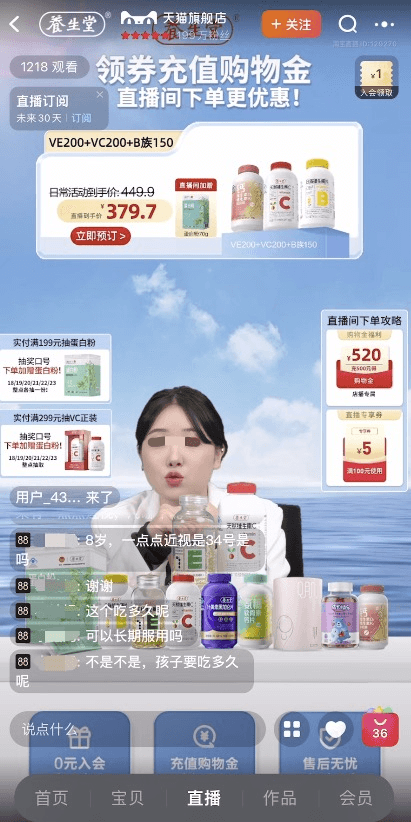 叶黄素被“神化”防近视，男童吃半月患干眼症！还有人皮肤发黄肝功能受损