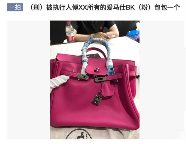 爱马仕1元起拍？年轻人买奢侈品的这个办法真是没想到