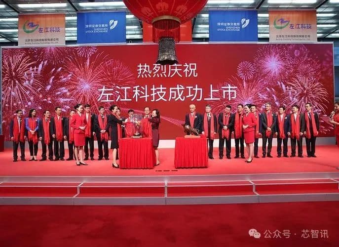 “芯片大牛股”退市，曾号称“对标英伟达”！
