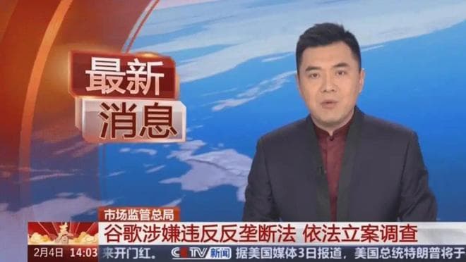 天下苦谷歌久矣，把世界共享的安卓当私产，去安卓是一场科技硬仗