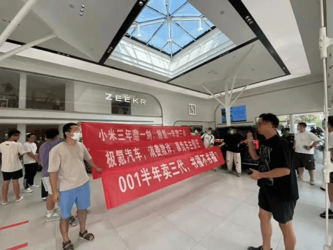 极氪“一年磨三剑”引争议，车圈“背刺”为何常态化？
