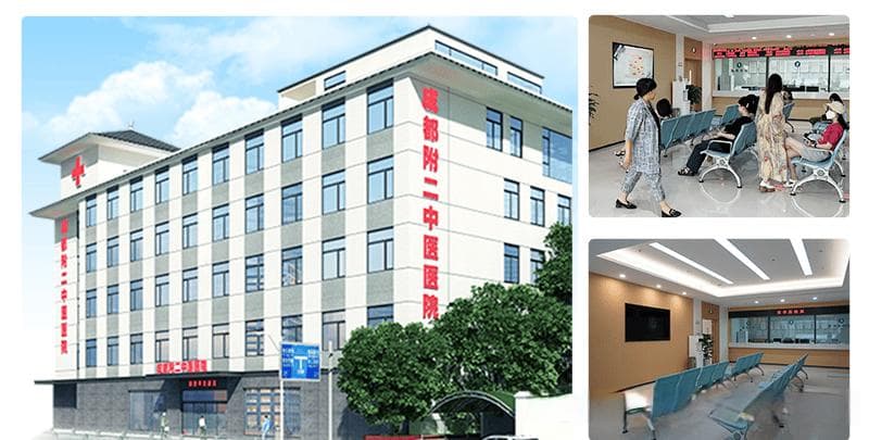成都附二中医医院科普：麦粒肿是如何形成的？