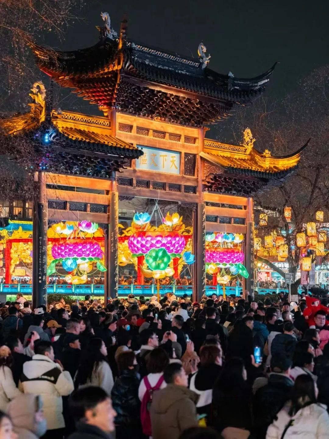 火火火！南京夫子庙—秦淮风光带成春节假期全国景区“顶流”