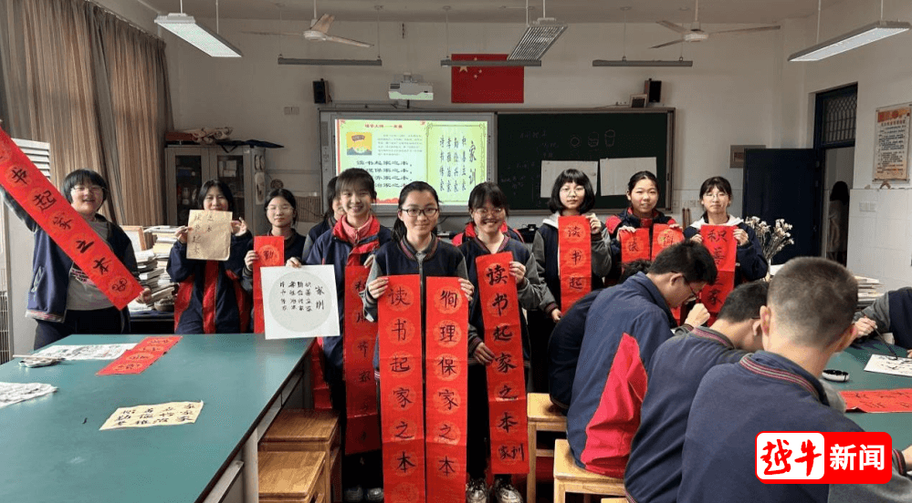 绍兴皋埠中学：创新家训教育，传承核心价值观