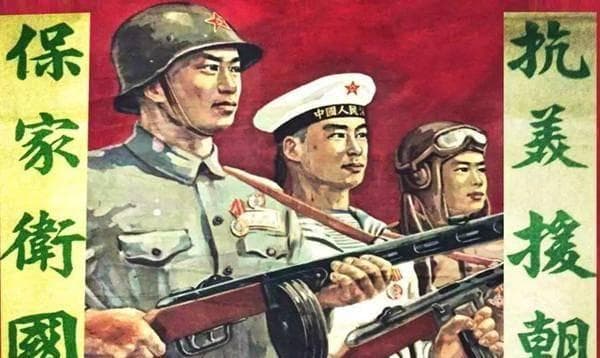 抗美援朝：让你倍感振奋又热泪盈眶的16位“战斗英雄”