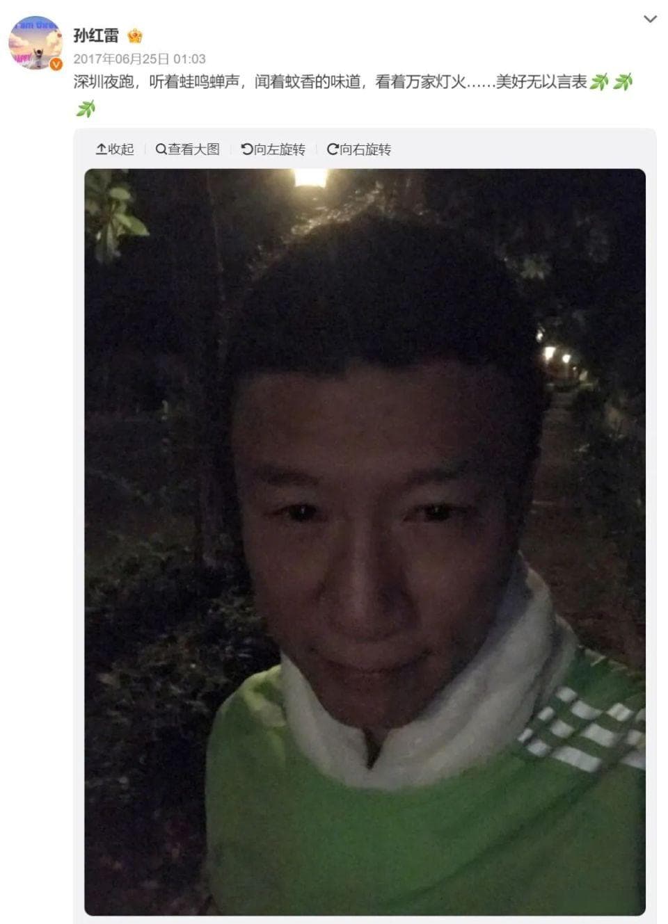 听劝~千万不要在深圳夜跑！