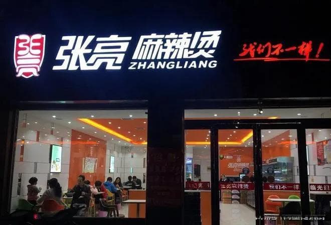 甘肃天水麻辣烫火了！我也在家做了一锅，只用2个酱料味道绝了！