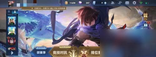 《王者荣耀》火焰山大战攻略 全面解析游戏技巧与最佳英雄选择