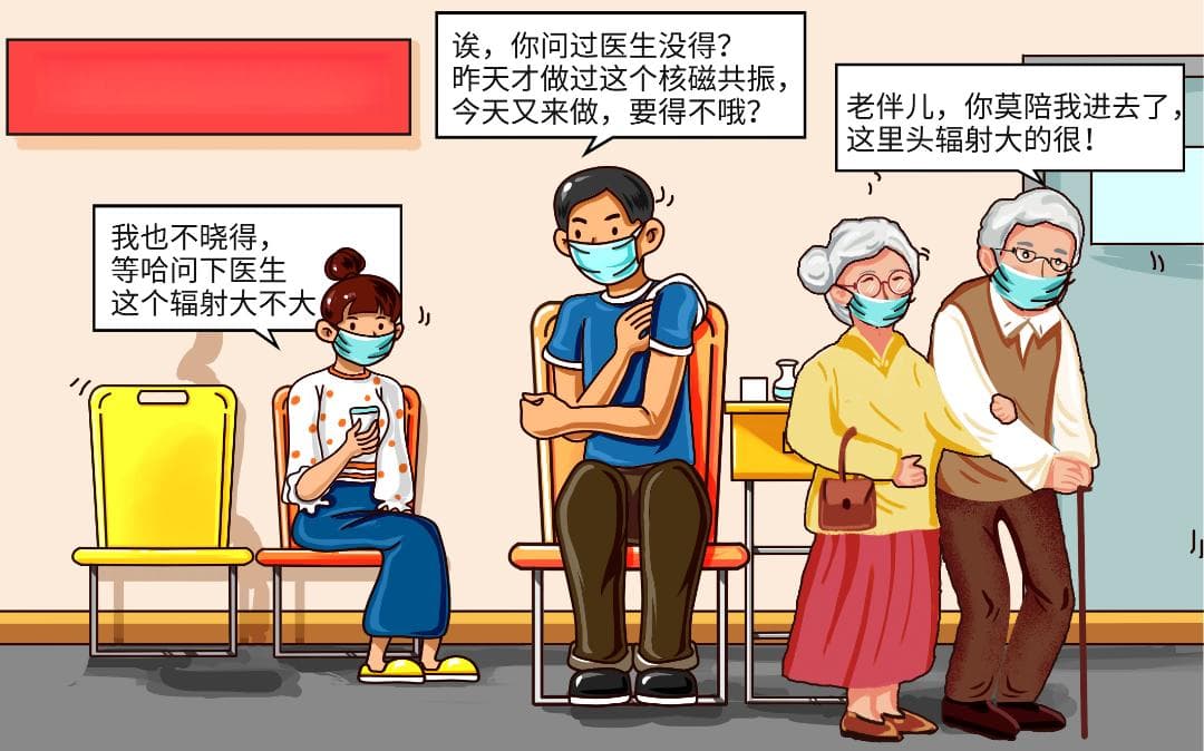 【健康科普】放射科那些事儿——核磁共振没有辐射，但小心碰“磁”