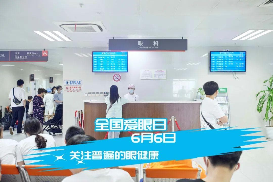 专家提醒：双眼视力差距大，当心“立体盲”