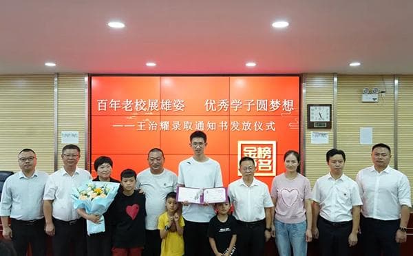 瓮安：教育综合改革提升教育综合实力