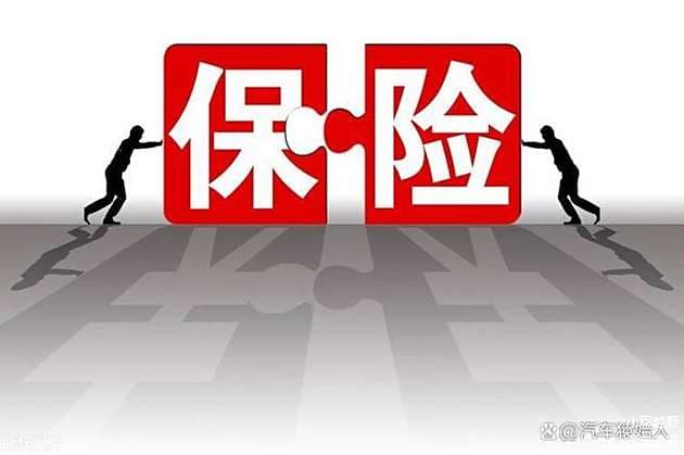 新能源汽车充电桩保险购买指南