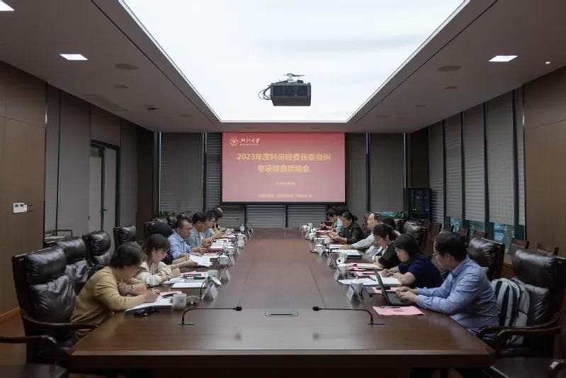 多高校启动科研经费违规使用专项检查，这10条“红线“千万要小心！