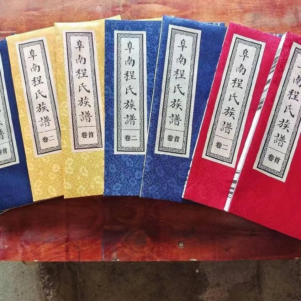 族谱遗失了怎么办