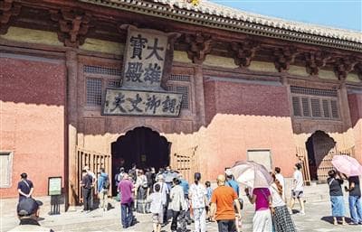 黑神话：悟空》还原华严寺，游客打卡辽代建筑》