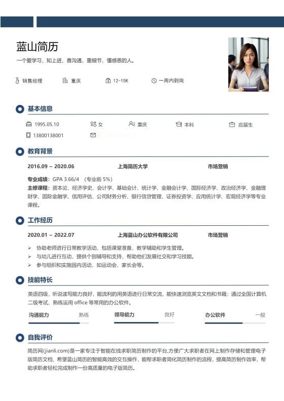 如何判断一个专业的就业前景