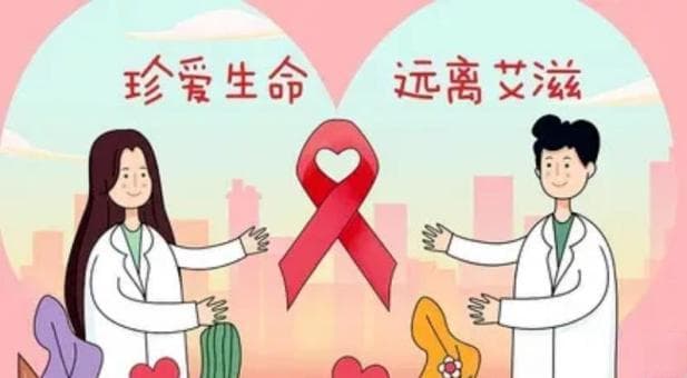 艾滋病防治知识：传播途径、症状识别与预防措施