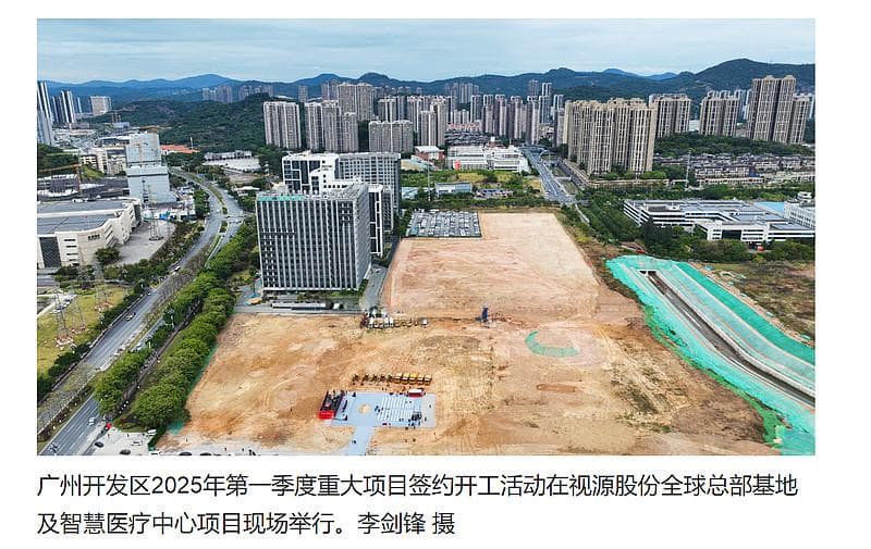 藏东南至粤港澳大湾区±800千伏特高压直流输电工程签约开工