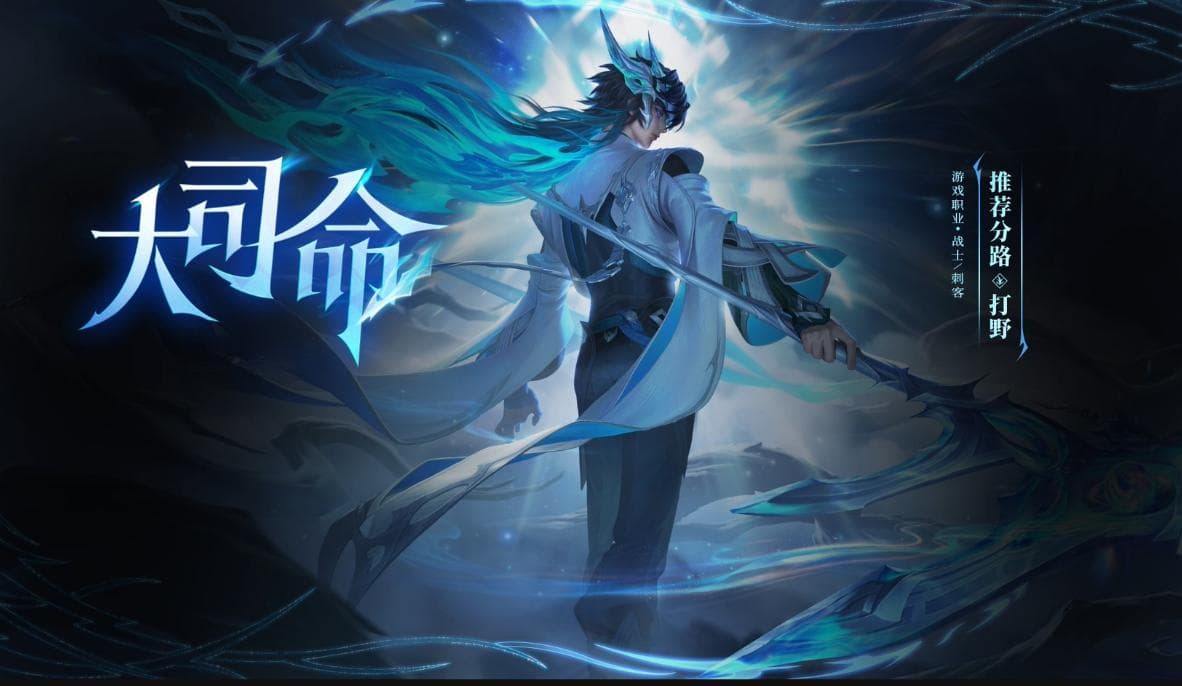 王者荣耀中这些英雄克制关系你知道吗？