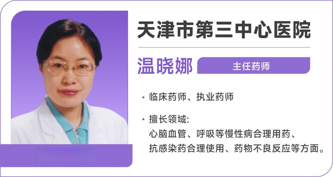 同为低分子量肝素，依诺肝素、那屈肝素及达肝素的区别何在？