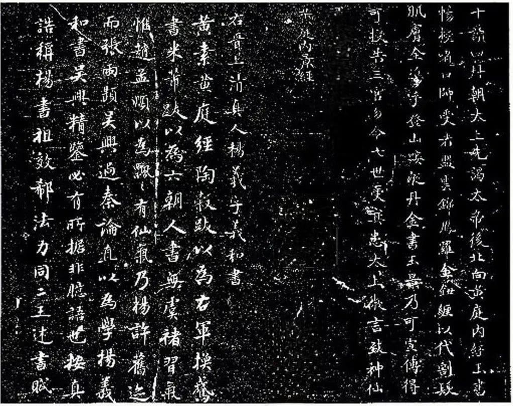 小篆福字的书法之美：从笔画到韵味
